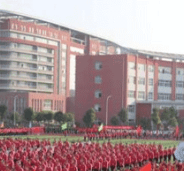 隆昌幼儿师范学校图片