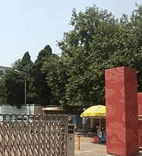 南充石油化工学校图片