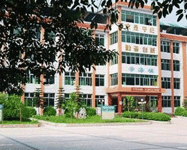 眉山华西航空旅游学校图片