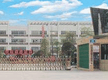 四川青神中等职业学校图片