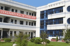 芦山县职业高级中学图片