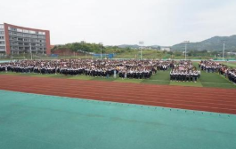 仁寿县第五高级职业中学图片