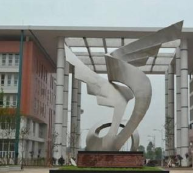 仁寿县第五高级职业中学图片