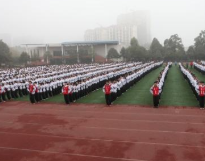 仁寿县第五高级职业中学图片