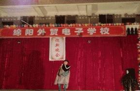 绵阳外贸电子学校图片