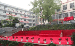 内江市机电职业学校图片