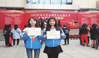 南充中等专业学校图片