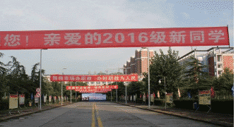 南充外国语中等专业学校图片