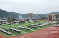 古蔺县大村职业中学校图片