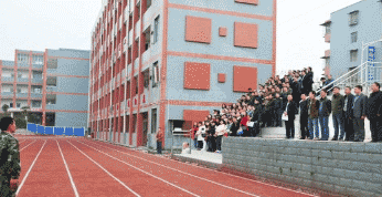 乐至县高级职业中学图片