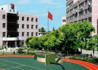 乐山市现代经济管理学校图片