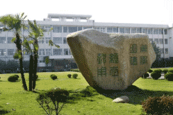 阆中市机电职业学校图片