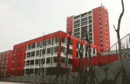 乐安岳实验中学(职教部)图片