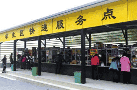 广安华蓥贤明职业技术学校图片