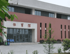 高坪区职业高级中学图片