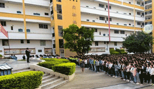 德昌县职业高级中学图片