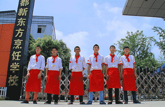 成都新东方烹饪技工学校 (民办)图片
