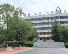 成都城市建设技工学校(民办)图片