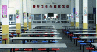 成都电焊机厂技工学校图片