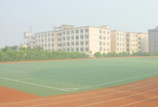 安岳县远大科技职业技术学校图片