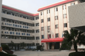 安岳远大科技学校图片