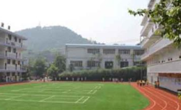 四川省高县职业技术学校图片