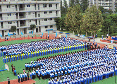 成都市前进职业高级中学图片