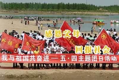 成都经济职业学院招生简章