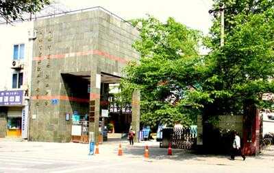 成都市蜀兴职业中学2020年招生要求与计划