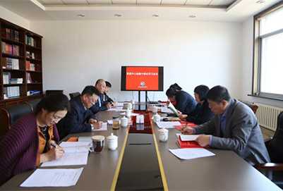 成都职业学校党委召开第四次中心组集中理论学习会议成都职业学校党委召开第四次中心组集中理论学习会议 成都职业学校党委召开第四次中心组集中理论学习会议成都职业学校党委召开第四次中心组集中理论学习会议