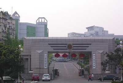 四川警察学院2020年招生简章