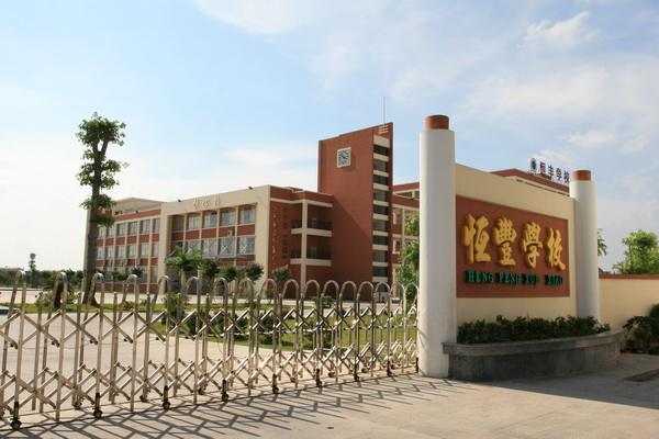 贵州工贸职业学院2021年招生简章