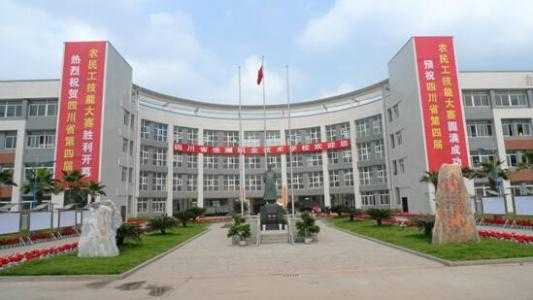 西安电力高等专科学校_2021招生简介