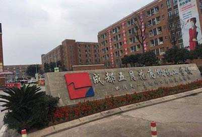 成都五月花高级技工学校2020年都有哪些专业招生? 成都五月花高级技工学校2020年都有哪些专业招生?