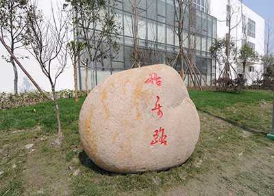 åå·çåå¡å­¦æ ¡