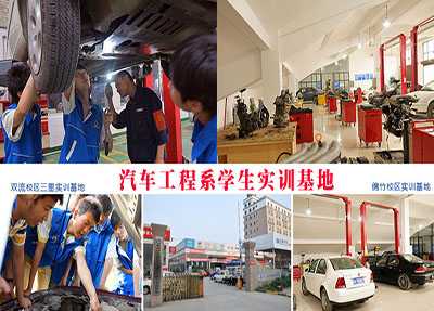 æ±½è½¦å·¥ç¨å®è®­åºå°