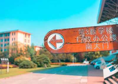 æ ¡å­ä¸è§