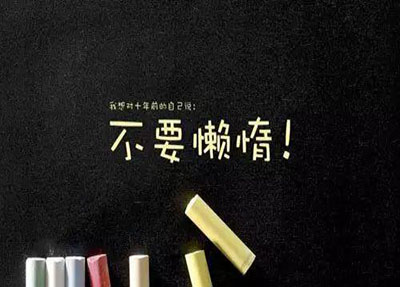 中山职业技术学校