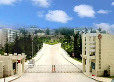 贵州电子信息职业技术学院寝室条件