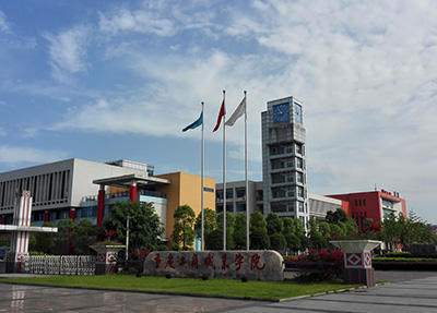 专升本方式介绍