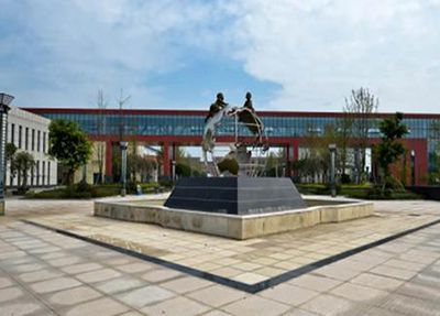 新都第一职业高级中学 新都第一职业高级中学