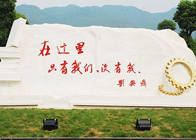 校园一角 校园一角