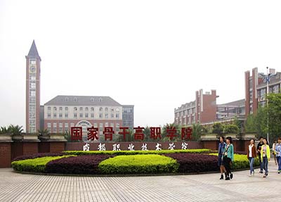重庆电子工程学院校园环境 重庆电子工程学院校园环境