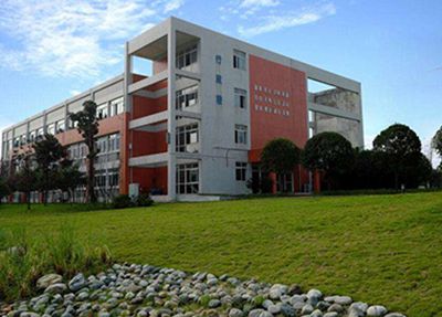 重庆安全技术职业学院简介