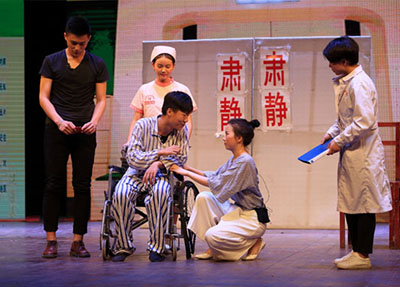 校园活动 校园活动