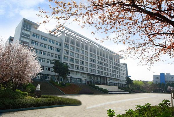 重庆三峡医药高等专科学校