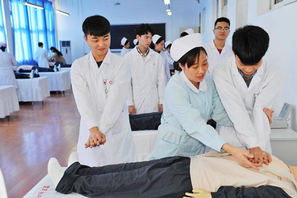 重庆沙坪坝知行卫校