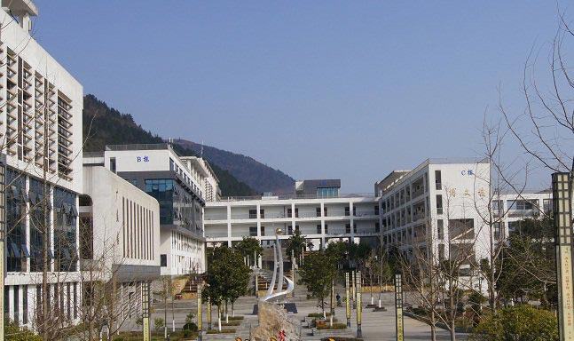 重庆市酉阳职业教育中心