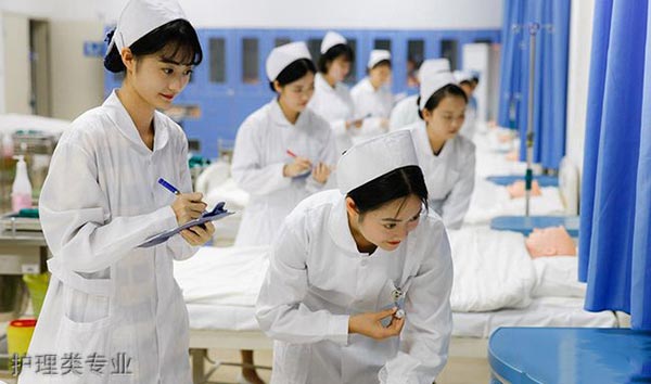 重庆应用技术职业学院护理类专业