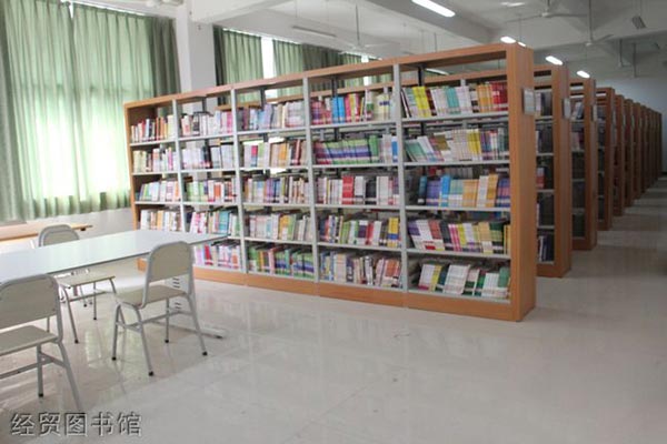 重庆经贸职业学院经贸图书馆